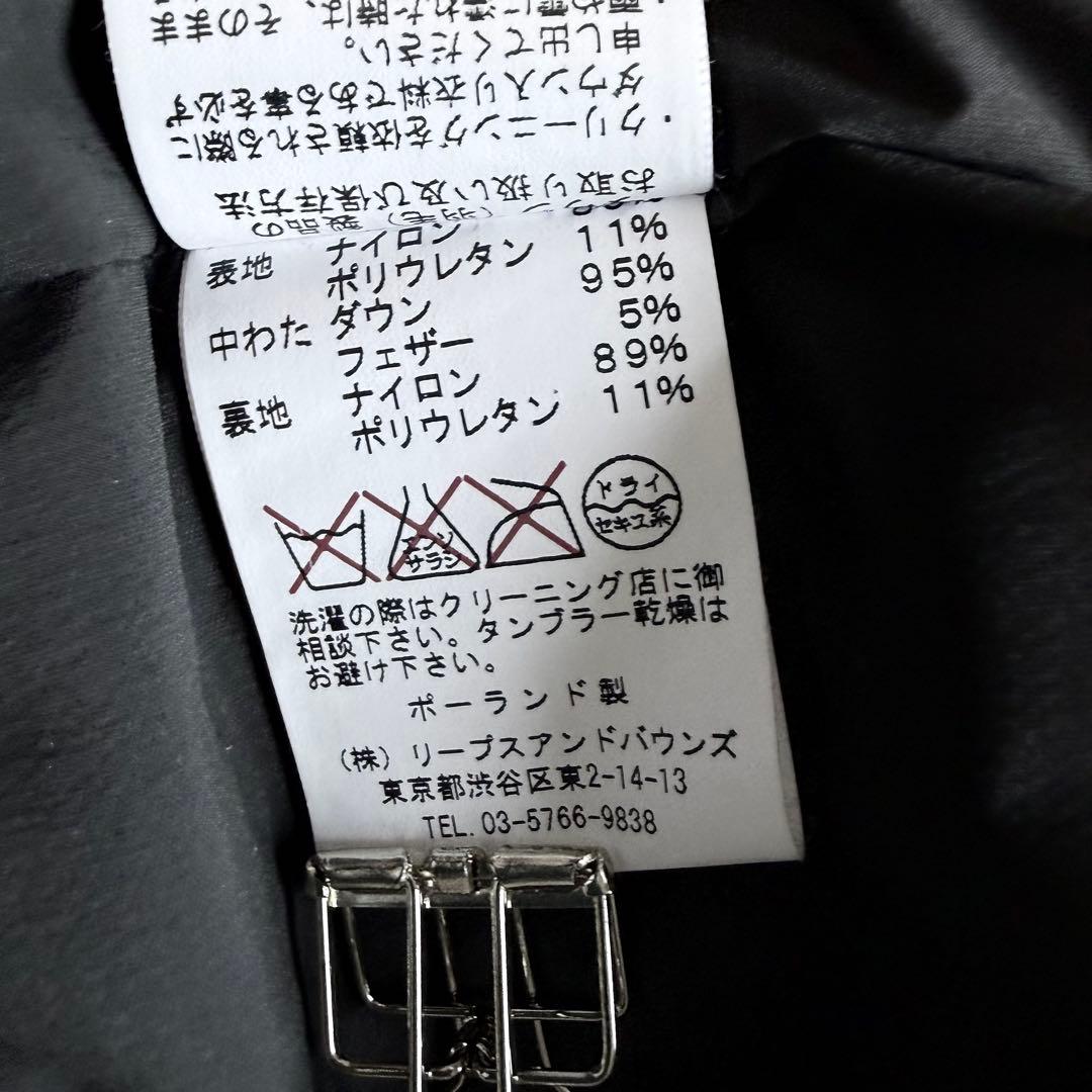 TATRAS タトラス テレサ ダウンコート M 女優襟 ベルト 金具 ダークG