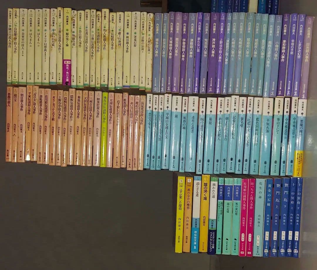 内田康夫 文学・小説　101冊セット