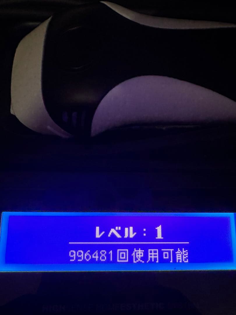 ほぼ新品　ケノン