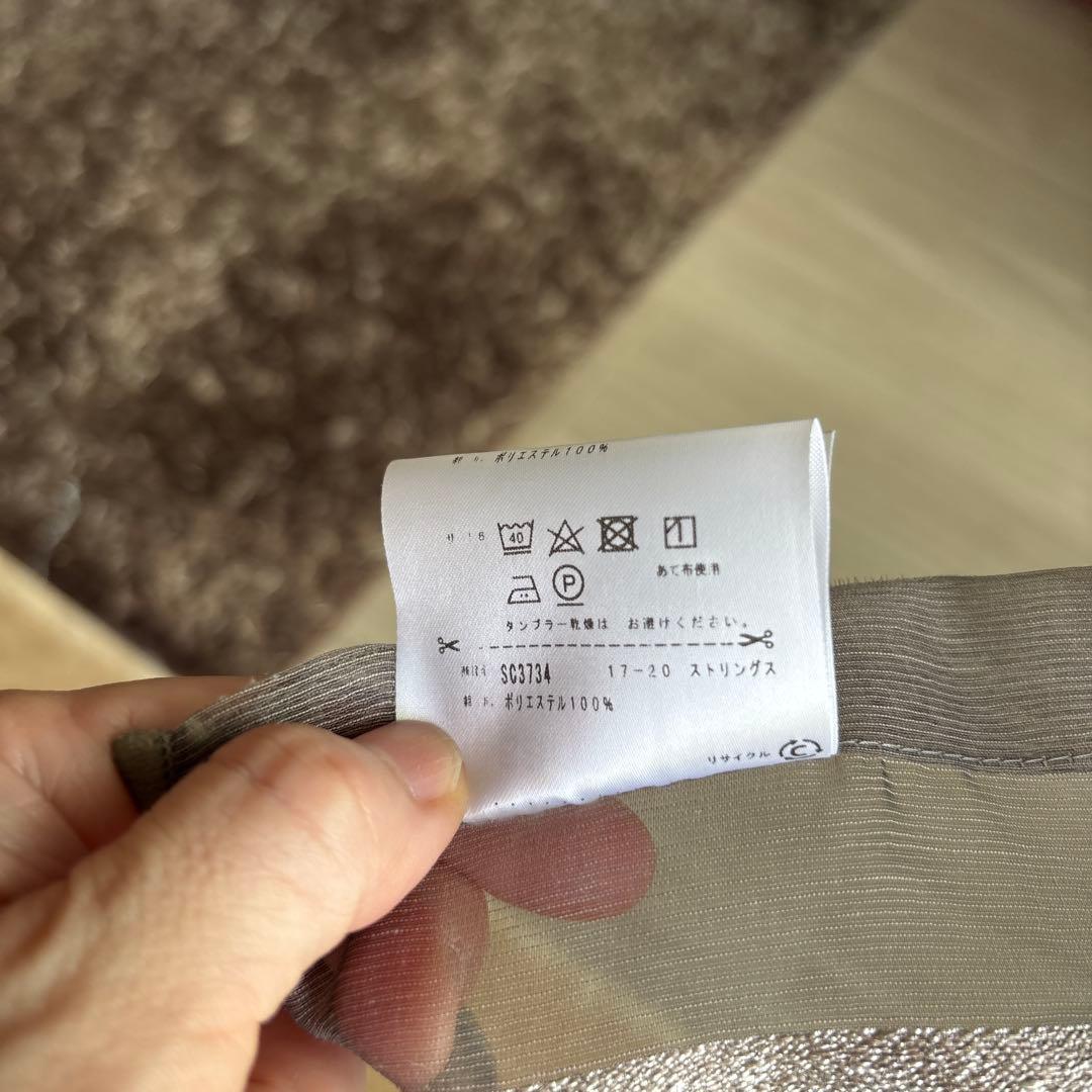 レースカーテン＆遮光ドレープカーテンセット203㎝x198㎝