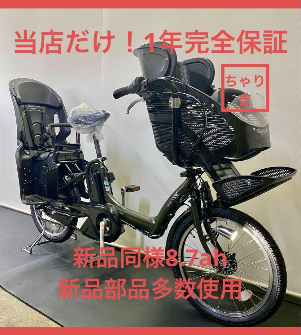 1年保証　ブリヂストン　20インチ　子供乗せ　3人乗り 電動アシスト自転車