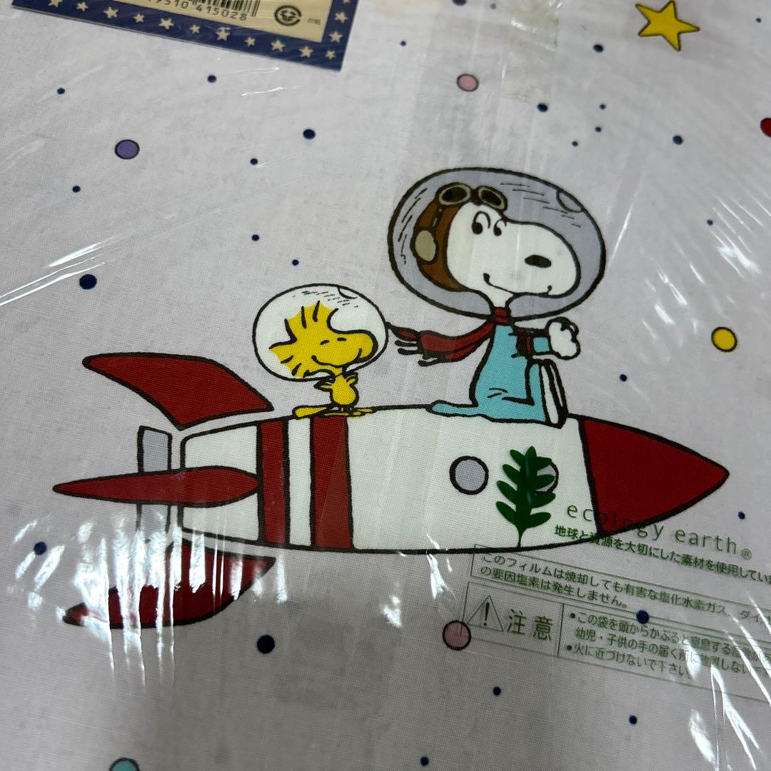 スヌーピー 布団カバー　セット　宇宙柄