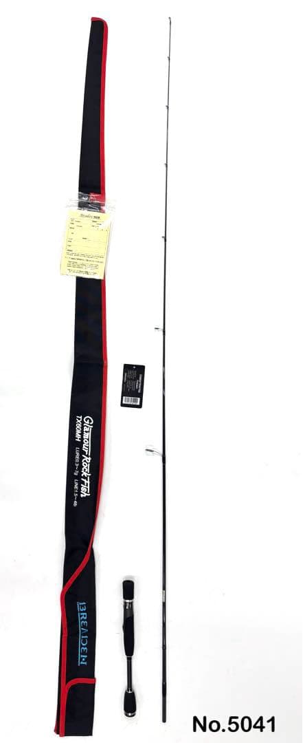 ロッド No.5041 GRF TX60MH