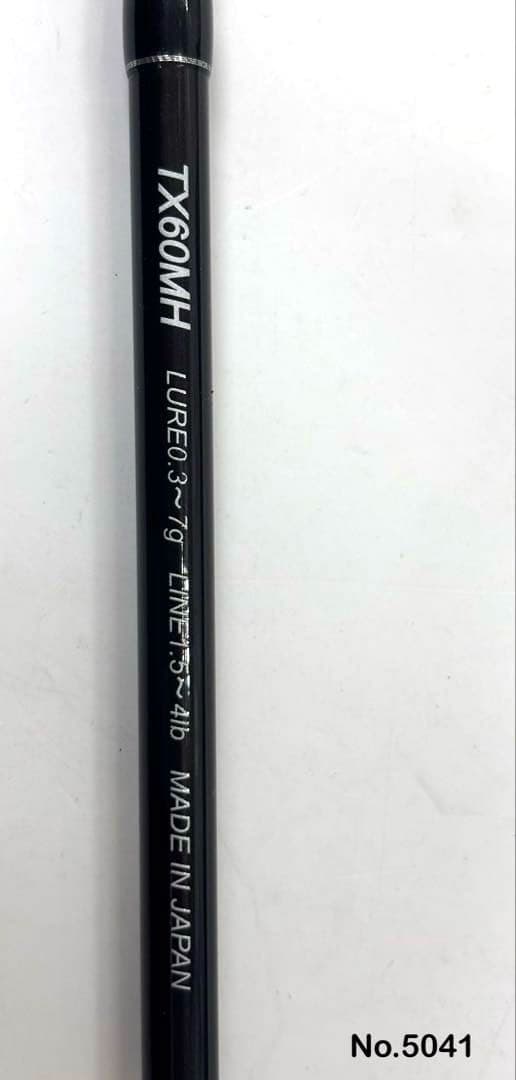 ロッド No.5041 GRF TX60MH
