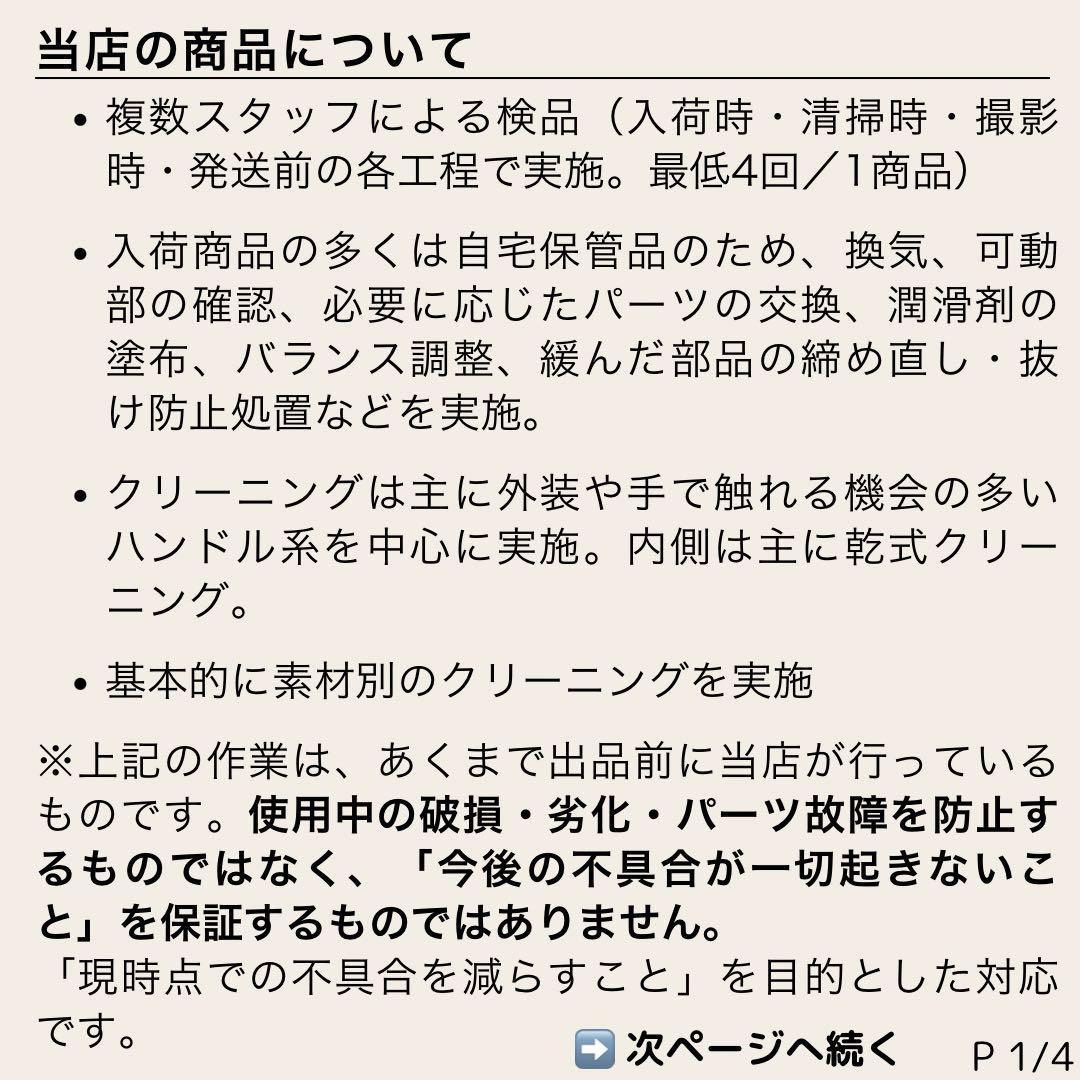 みかん11/4〜16出荷不可 様 ご購入予定品