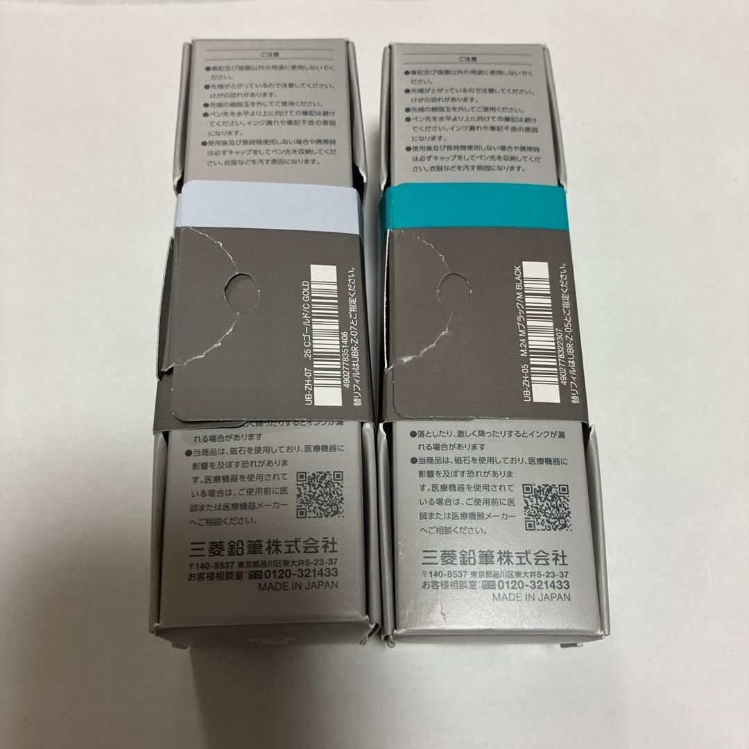 新品　ZENTO Signatureモデル ボールペン0.5mm 0.7mm