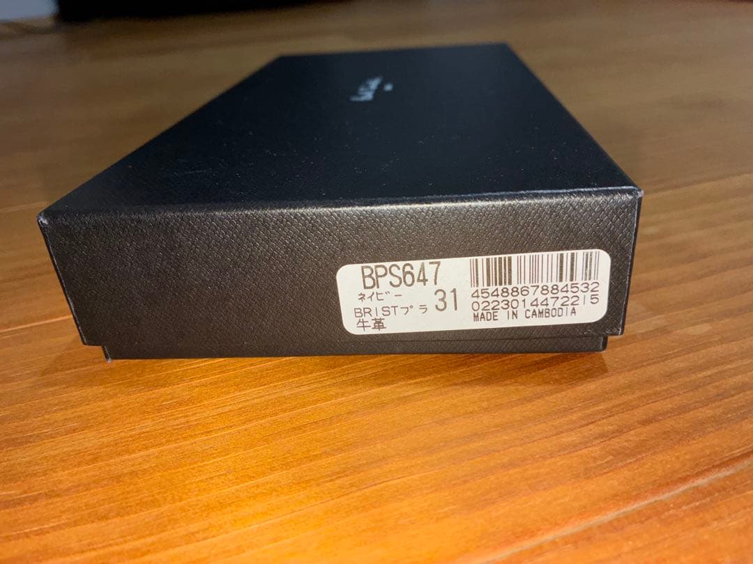 【新品未使用】Paul Smith （ポールスミス）財布　BPS647 ネイビー