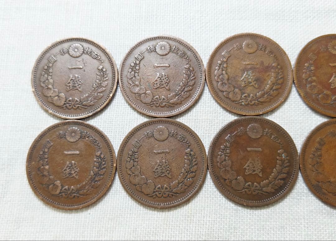 専用品　古銭　竜1銭特年10枚　桐1銭　特年　5厘　旧硬貨　　貨幣　外国