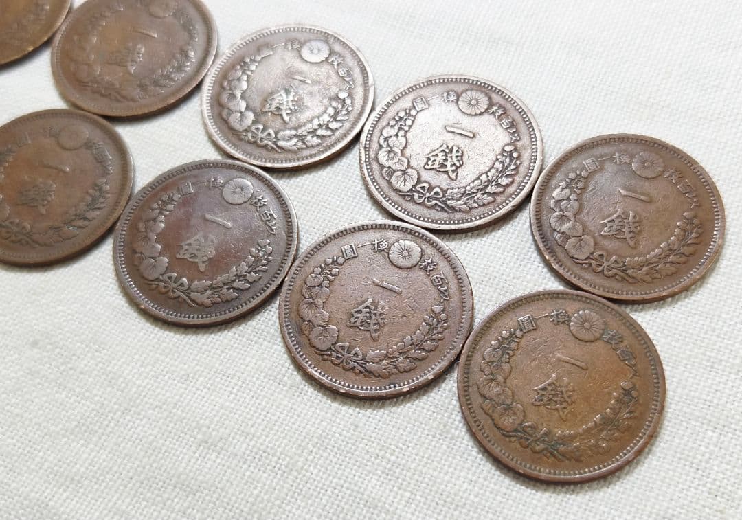 専用品　古銭　竜1銭特年10枚　桐1銭　特年　5厘　旧硬貨　　貨幣　外国