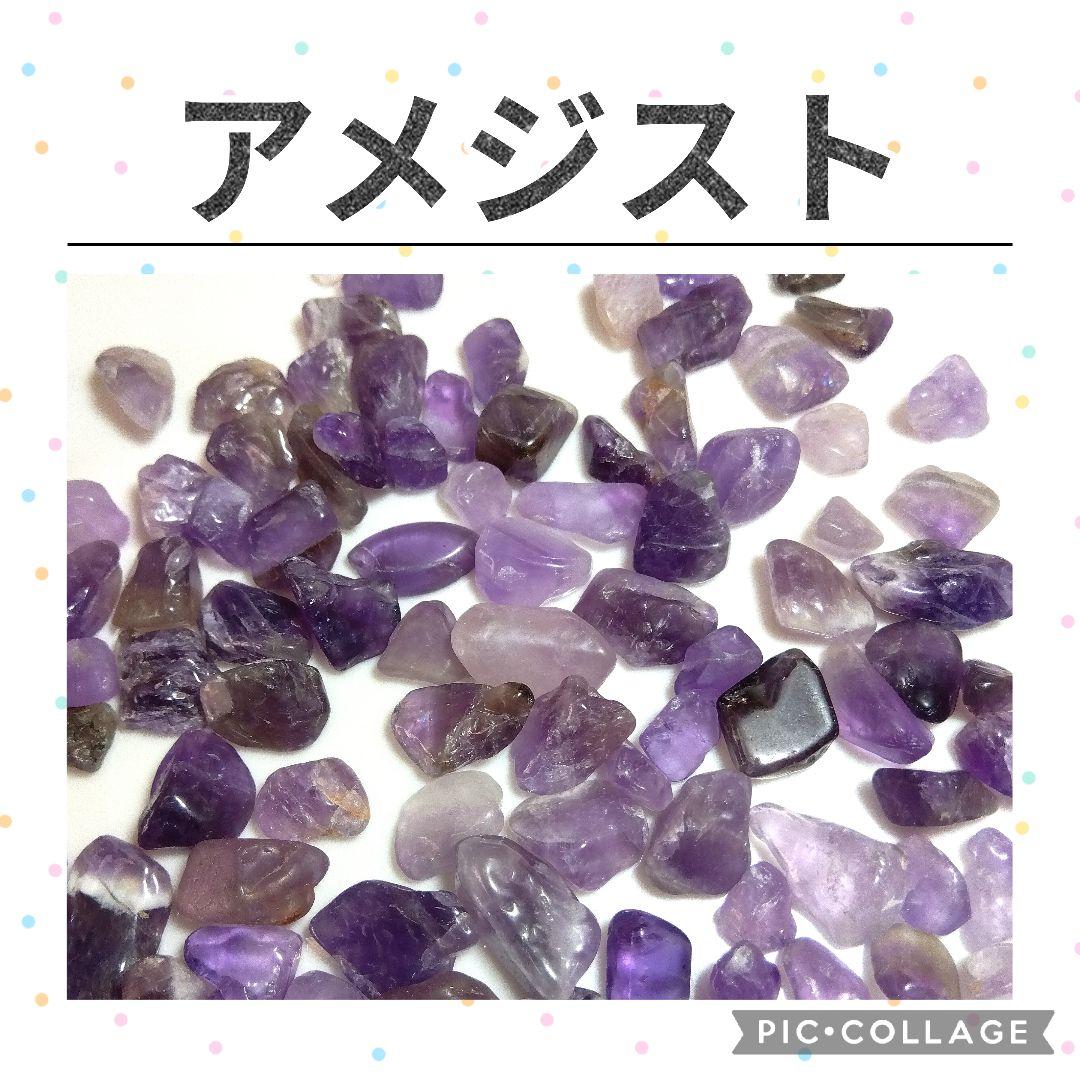 5種類　選べる天然石　水晶　さざれ　20kgセット　さざれ石　細石　まとめ売り