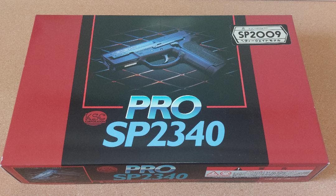KSC SP2340 ガスガン ヘビーウェイトモデル 未使用