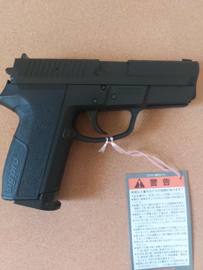 KSC SP2340 ガスガン ヘビーウェイトモデル 未使用