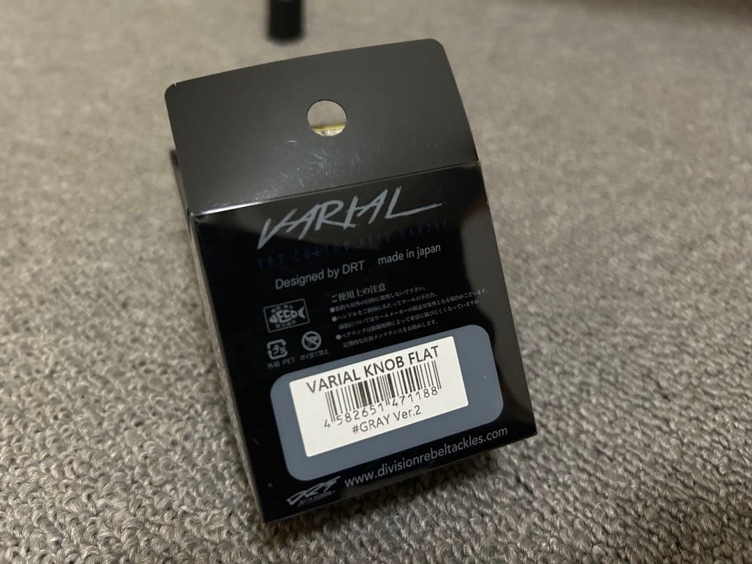 バリアルフラットノブ