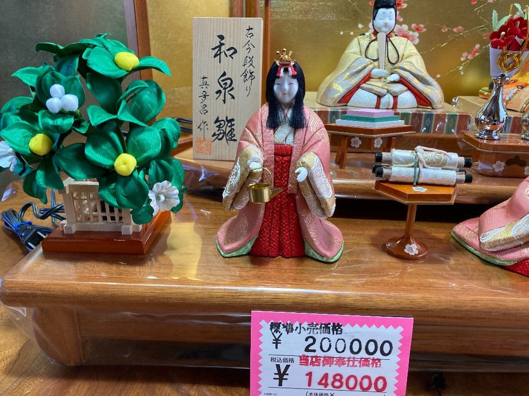 【一点限り】　木目込み雛人形　平飾り　M1