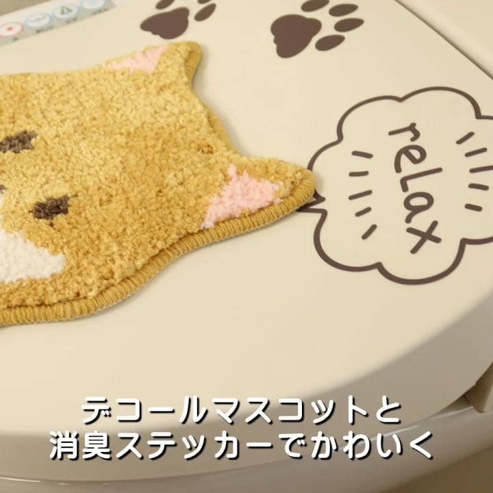 トイレマット 新品 セット 5点 ワンコ かわいい トイレ デコール 犬