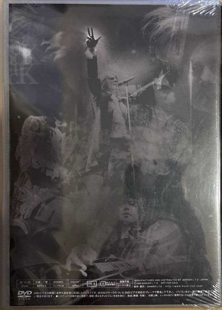 【非売品•新品】BUCK-TICK FISH TANKer’s ONLY2006