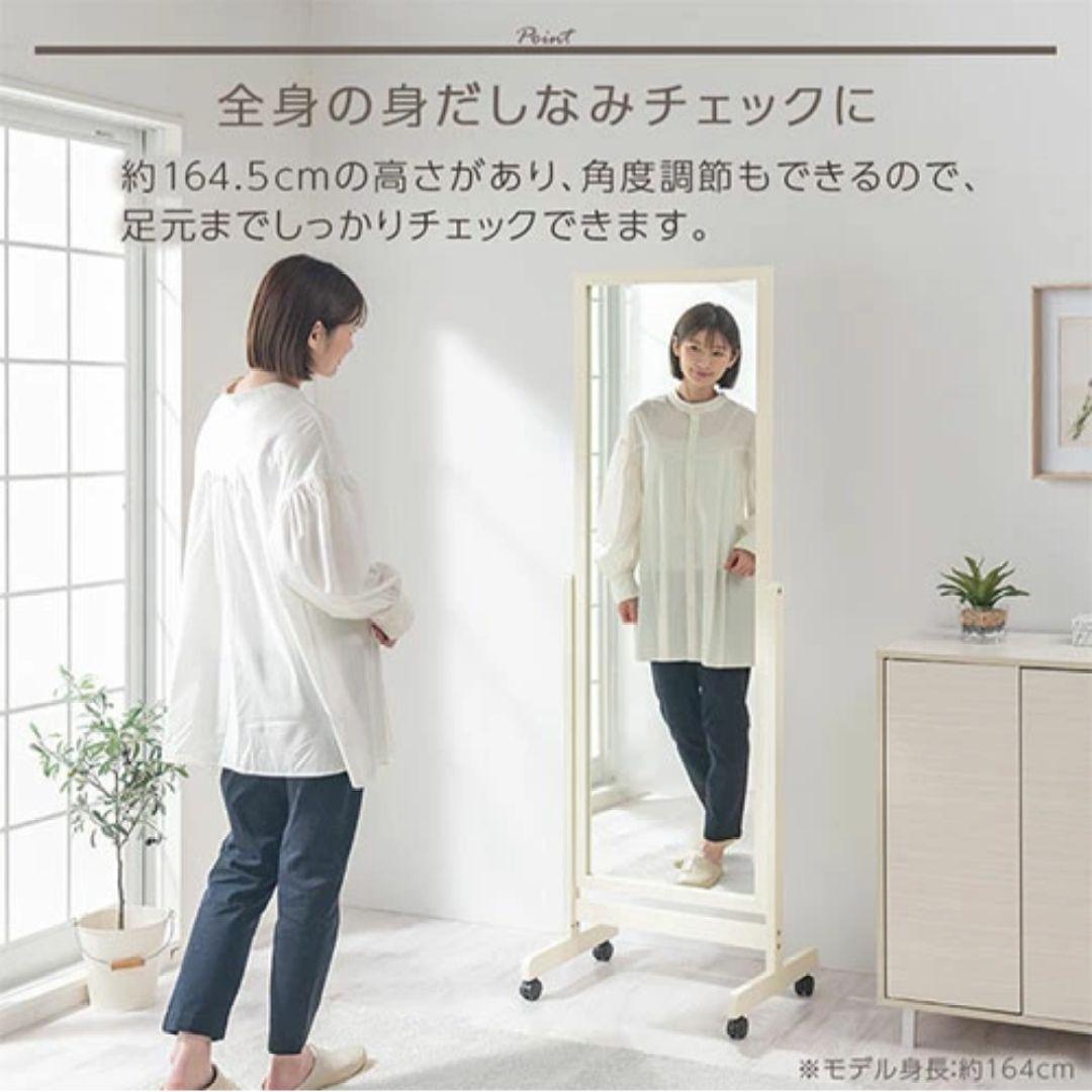 【ぼん家具】姿見鏡　木製　スタンドミラー　全身　キャスター付き　ウォールナット