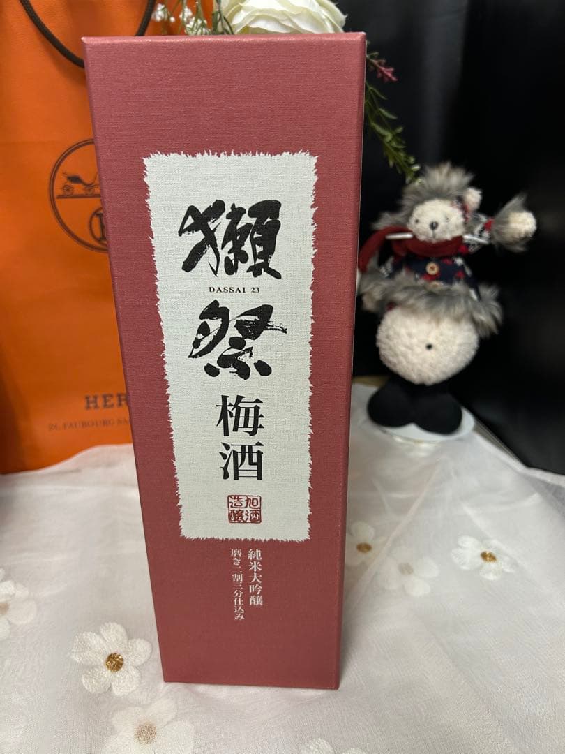 獺祭 梅酒 磨き二割三分仕込み 箱付き