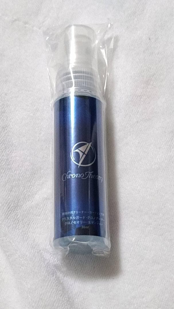 新品 希少 クリスタルガード クロノアーマー クロノセオリー 腕時計用