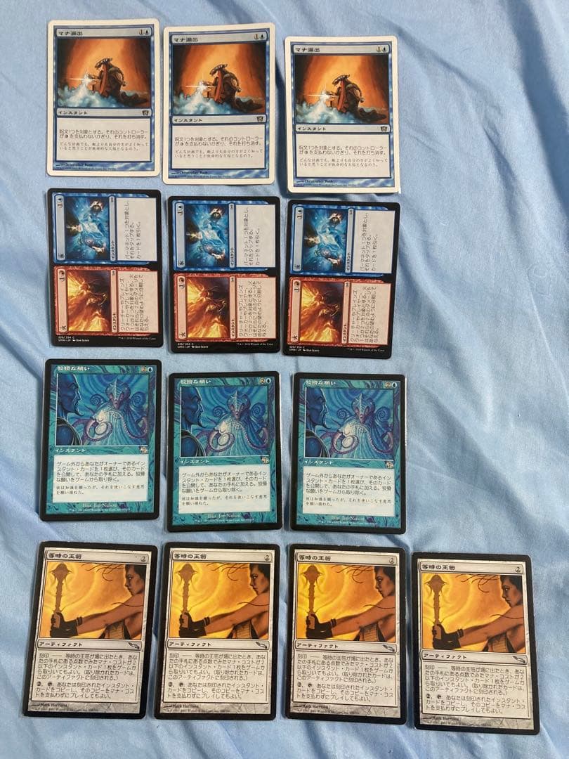 昔のデッキ　懐かしいデッキ　まとめ　MTG マジックザギャザリング