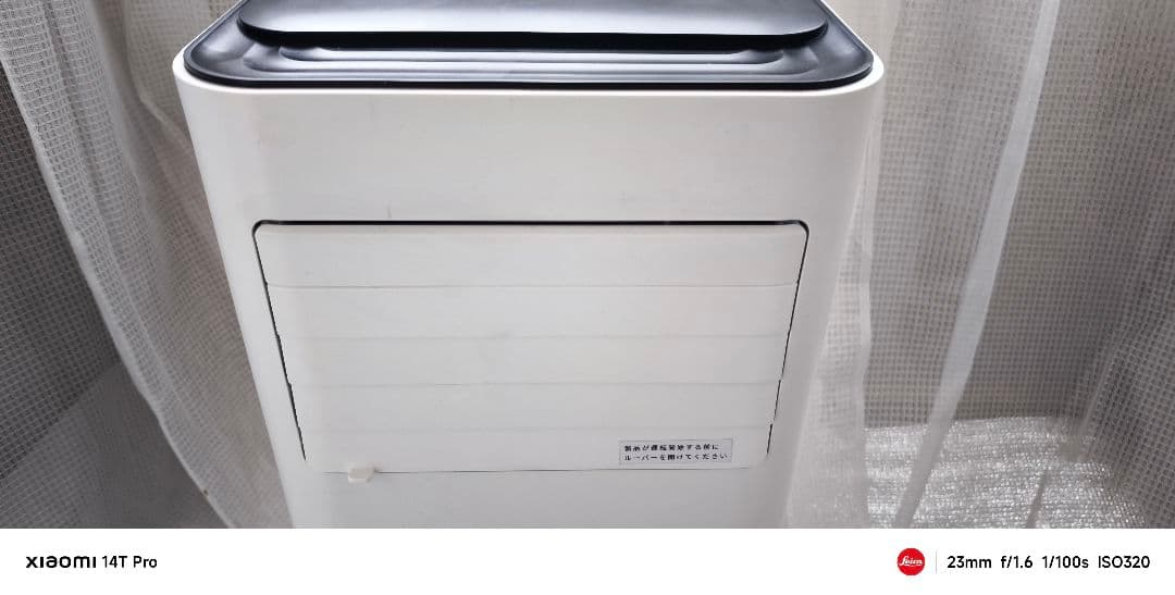 スポットクーラー スポットエアコン 2.2KW展示品2024年式