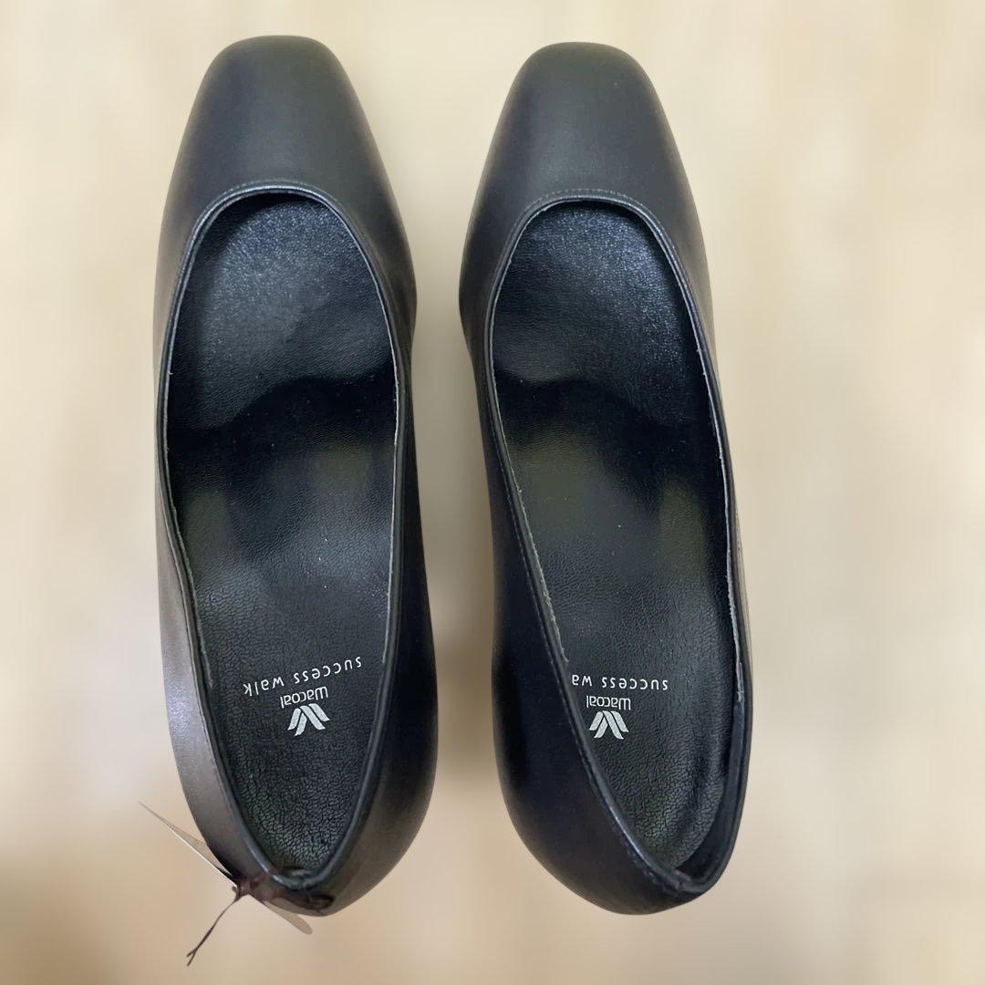 新品未使用タグ付‼️ワコール　サクセスウォーク　ブラック7㎝ヒール　23.5㎝