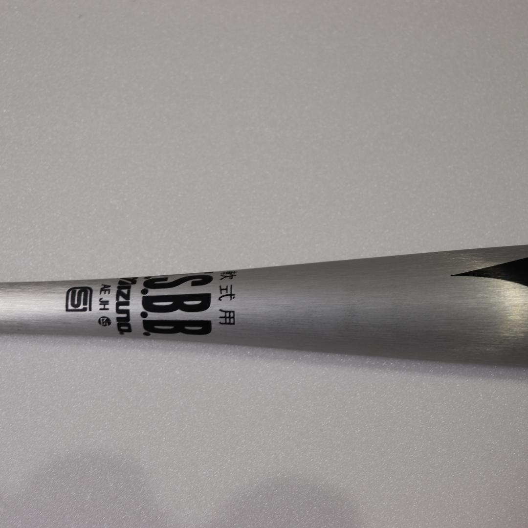 Mizuno VKONG02 83cm シルバー 軟式用 金属 バット