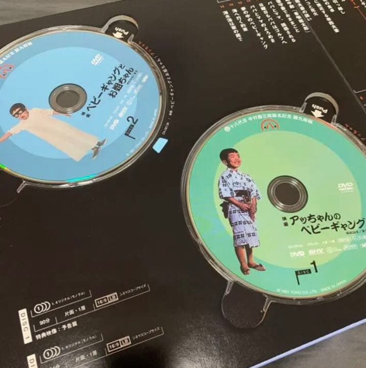 中村勘九郎/十八代目中村勘三郎襲名記念DVD-BOX 勘九郎箱〈15000セッ…