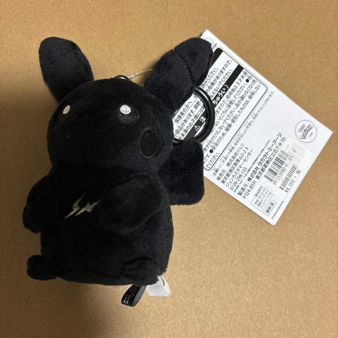 【新品未使用】Fragment × Pokémon ピカチュウ キーホルダー