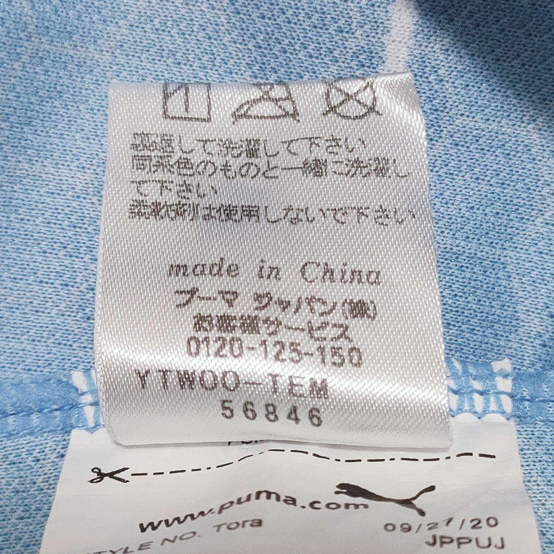 川崎フロンターレ　家長 昭博　41　ユニホーム　4XLサイズ