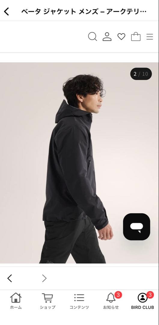 新品未使用　アークテリクス　ベータジャケット　ブラック　メンズS 保証書付き