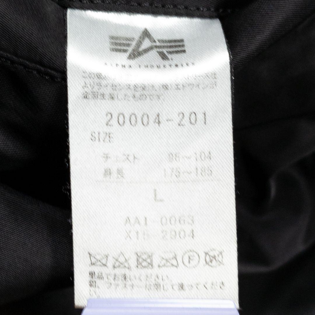 ✸ALPHA✸ma1✸ブラック✸Lサイズ✸リバーシブル✸ボンバージャケット