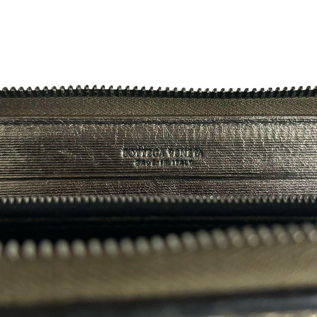 ボッテガヴェネタ　イントレチャート　ラウンドジップ　長財布　ブロンズ系