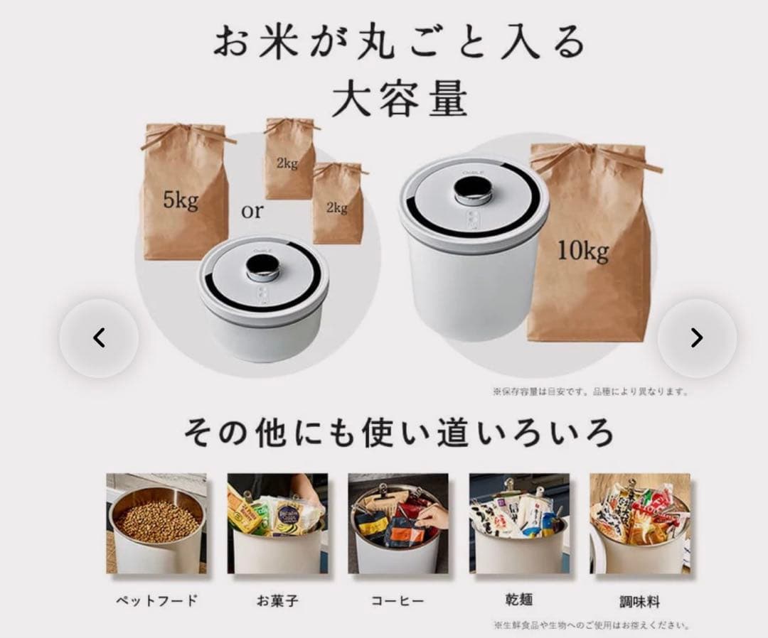 OoBLE 真空保存容器 13L ホワイト