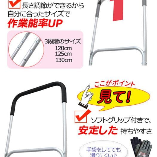 ちょー便利　雪かき　スコップ