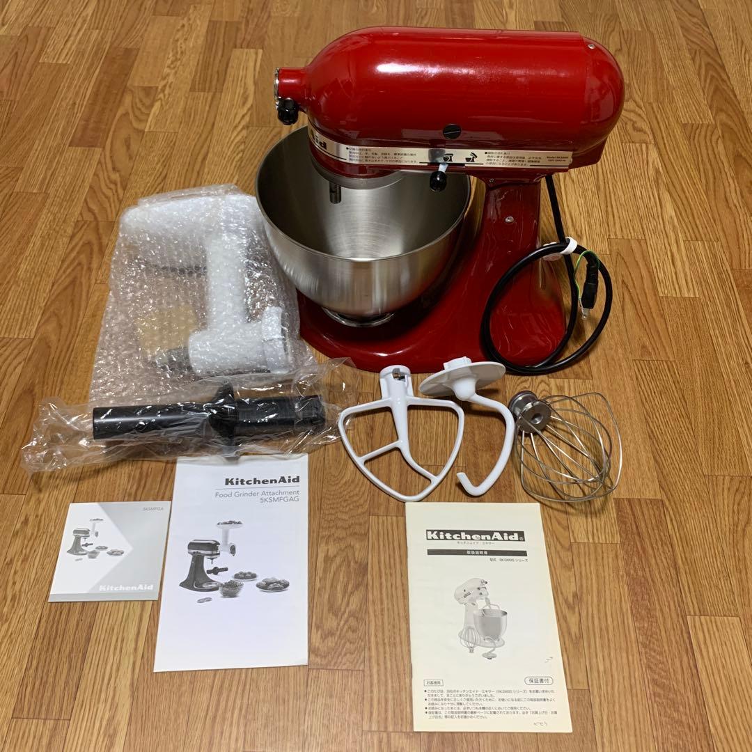 KitchenAid スタンドミキサー 赤 Food Grinder 付き