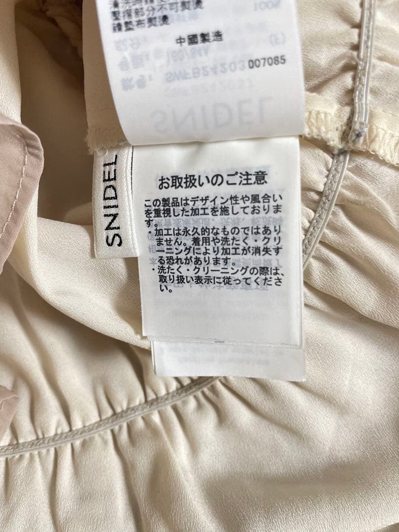 snidel スナイデル ボリュームギャザーフリルオフショルブラウス ピンク