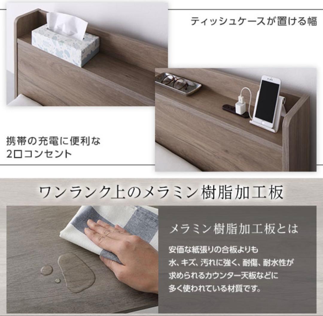 ニトリ シングル マットレス フレーム セット Nスリープ ハード 引取限定