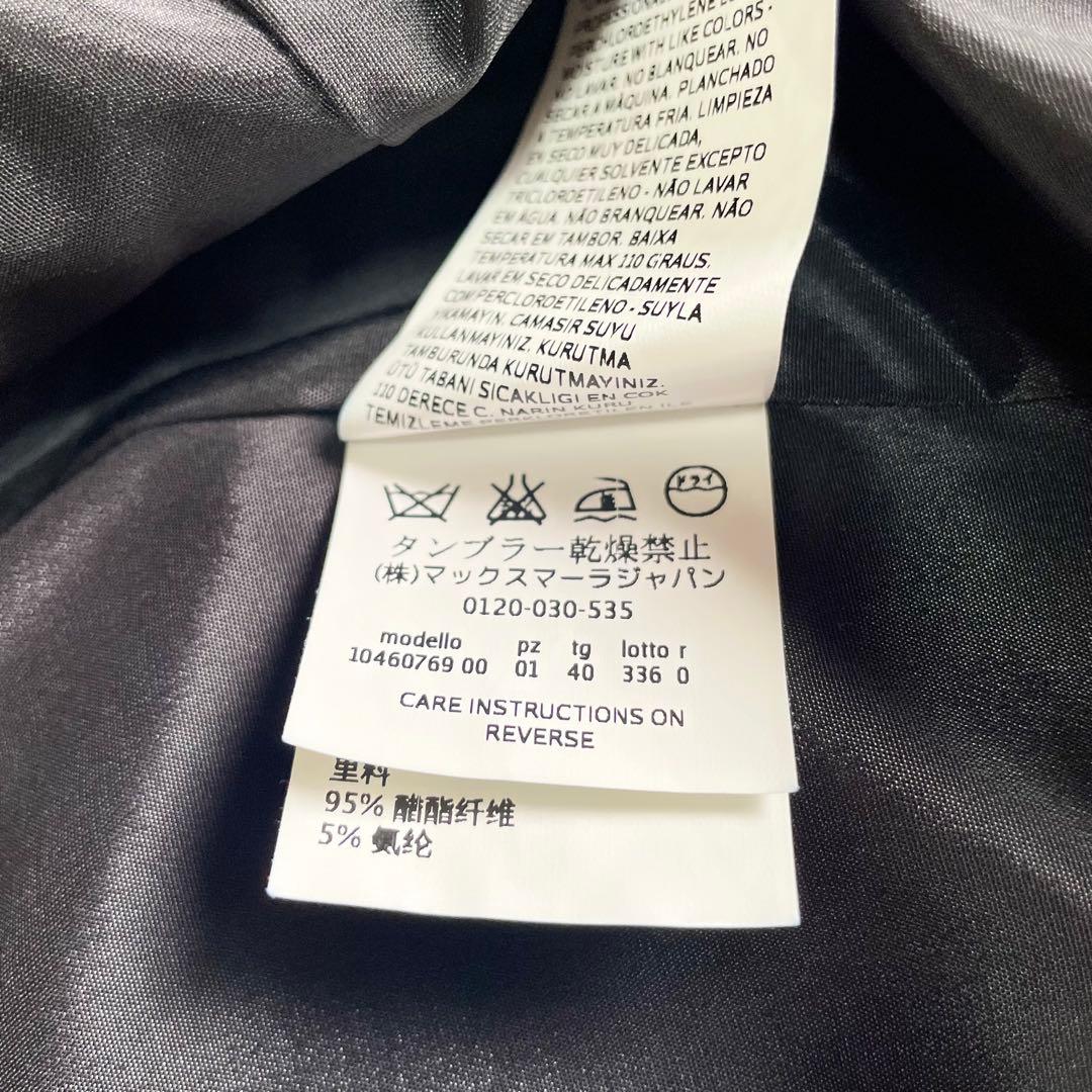 な*9様 MaxMara 白タグ イタリア製 ヴァージンウール パンツスーツ 4