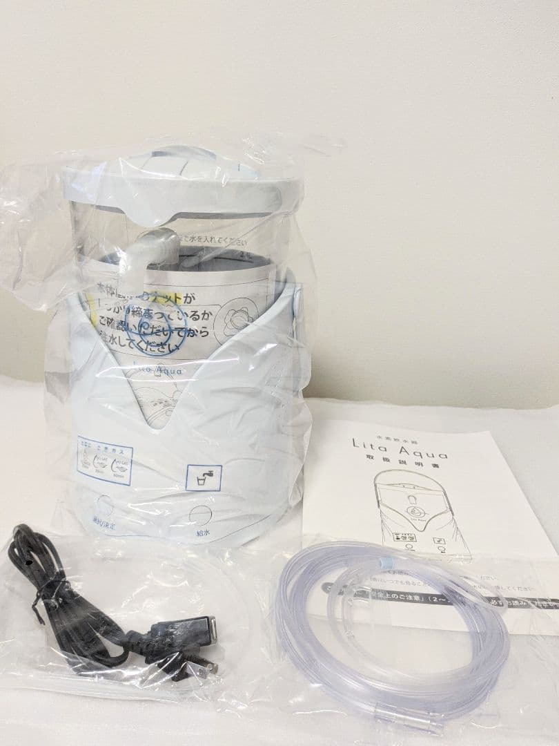 未使用品 水素水生成&水素吸入 リタアクア 水素吸入器 水素水生成器 新品