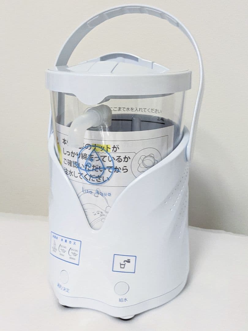 未使用品 水素水生成&水素吸入 リタアクア 水素吸入器 水素水生成器 新品