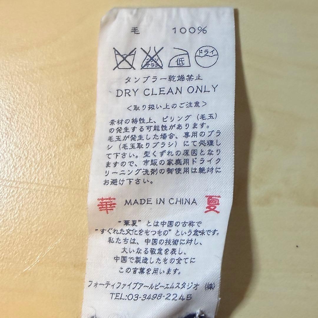 美品 45R ウール100% タートルネックセーター ネイビー 3 シンプル