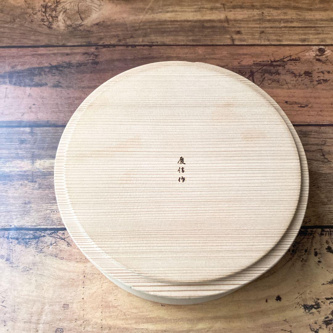 ウ*メ様 曲げわっぱ 柴田慶信商店　玉の湯弁当箱 秋田 大館 白木 天然杉