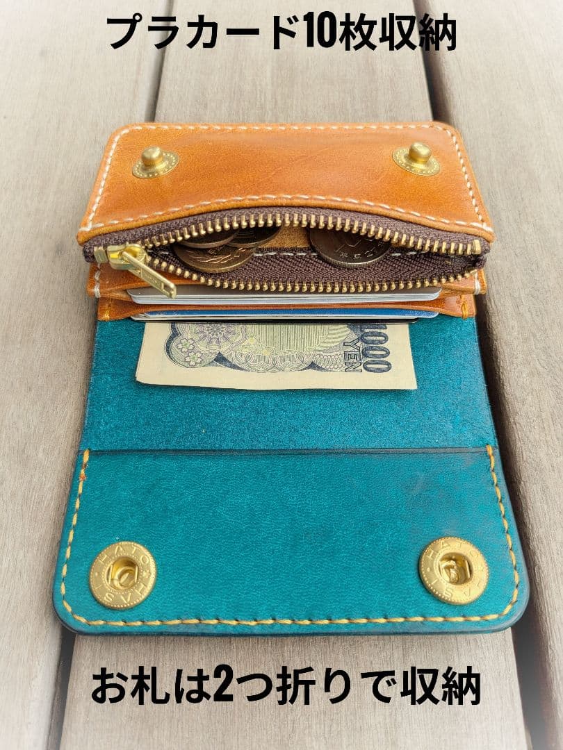 ショート トラッカーウォレット 3層 イタリアンレザー マルゴー ターコイズ