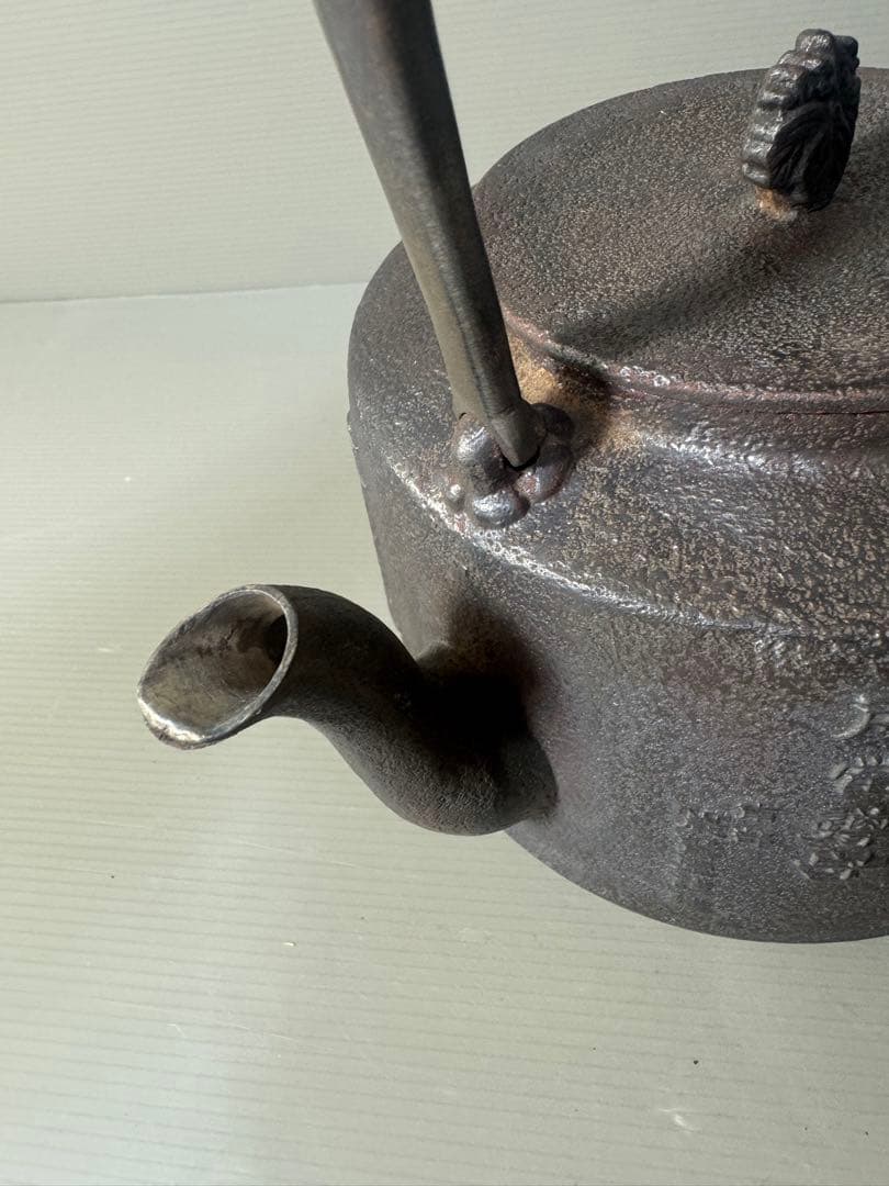 2424  巌鷲堂　南部鉄器　鉄瓶