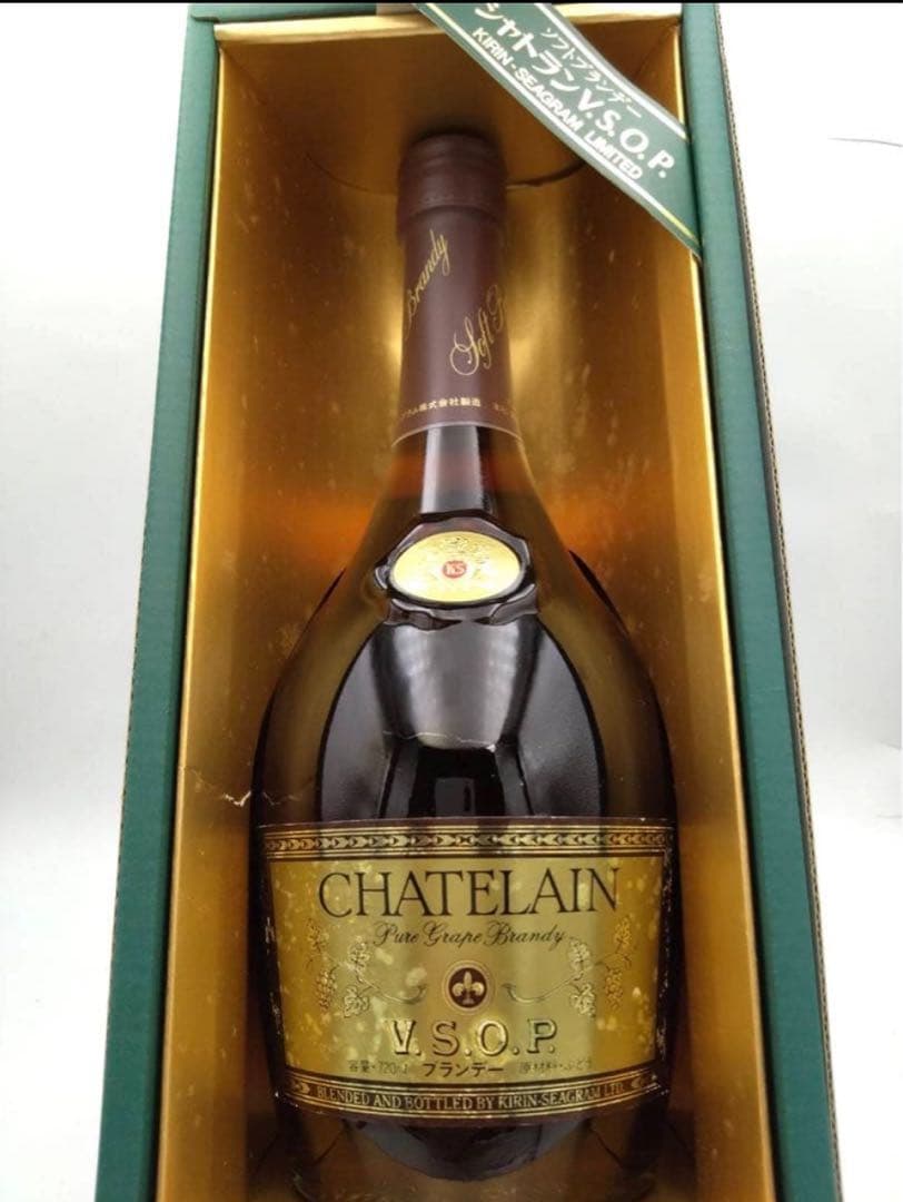 【専用】5本まとめ　Chabot XO Armagnac ブランデー 700ml