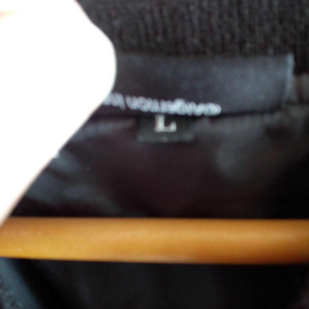 LAST GIGS 黒 スカジャン ライオン刺繍 氷室京介