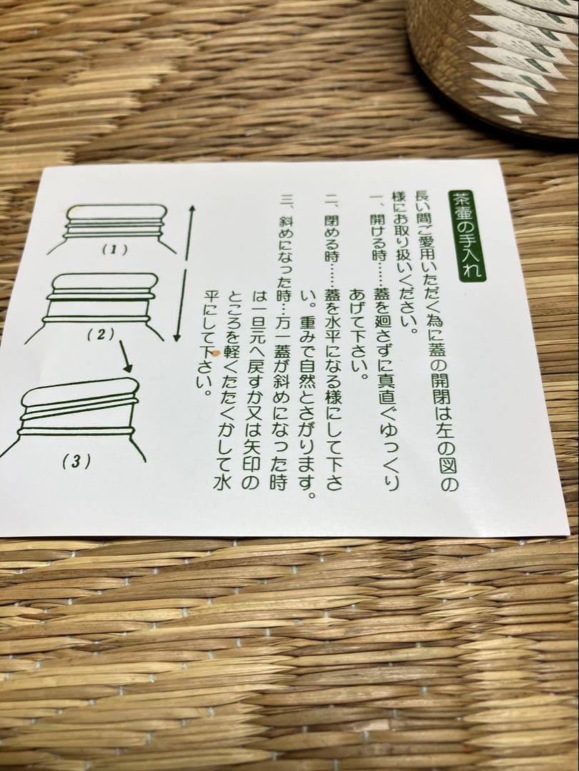 本錫⭐︎乾茂號造 大阪浪華錫器　茶壷