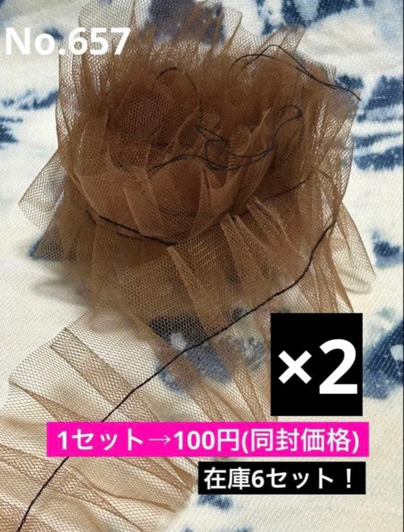 タッセルヘアゴム　　　ともなさん