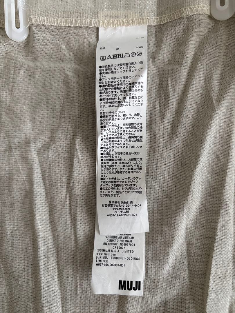 無印良品 カーテン 10枚セット（綿5枚・レース5枚）幅100×丈135cm